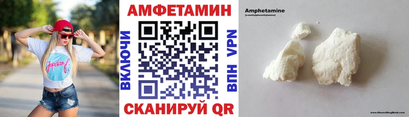закладки  OMG как войти  АМФЕТАМИН 98%  Цимлянск 
