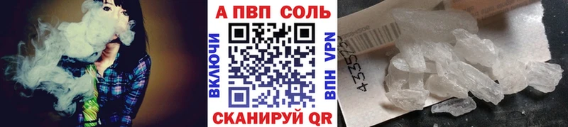 А ПВП мука  сайты даркнета Telegram  Цимлянск 