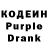 Кодеин Purple Drank Mac40 Bully