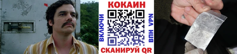 COCAIN Эквадор  Цимлянск 