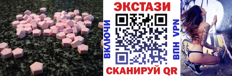 Экстази mix  где купить   Цимлянск 