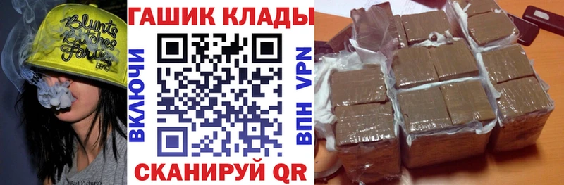MEGA вход  Цимлянск  ГАШ Изолятор  где можно купить наркотик 