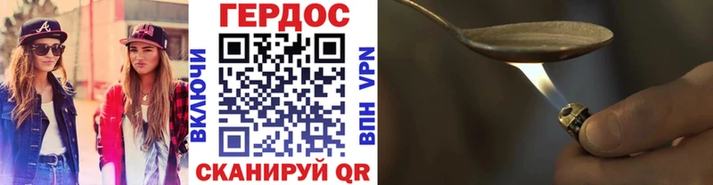 Героин белый blacksprut ссылки Цимлянск