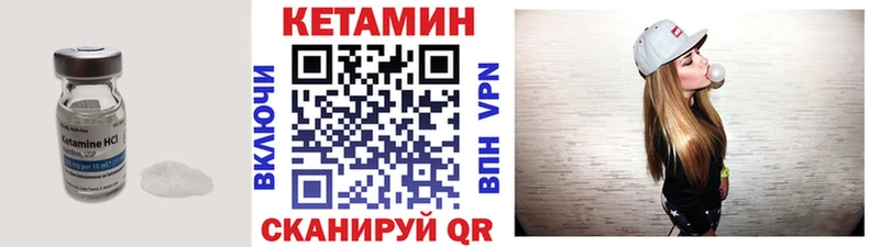 ссылка на мегу ССЫЛКА Цимлянск КЕТАМИН VHQ где купить наркоту