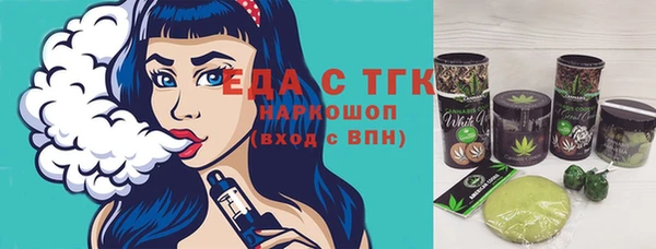 дистиллят марихуана Алзамай