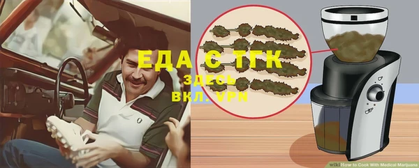 дистиллят марихуана Алзамай