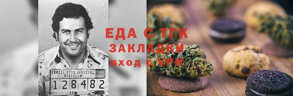 дистиллят марихуана Алзамай