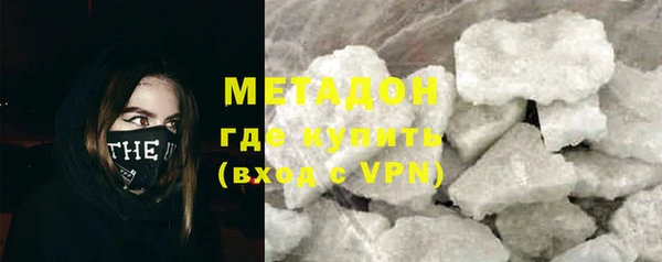 дистиллят марихуана Алзамай