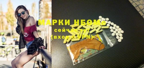 спайс Алексеевка