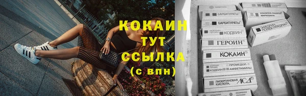 дистиллят марихуана Алзамай