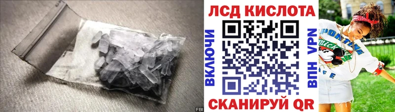 Лсд 25 экстази ecstasy  Цимлянск 