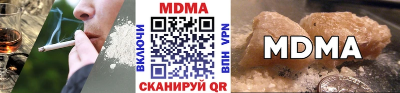 hydra как зайти  Цимлянск  MDMA Molly 