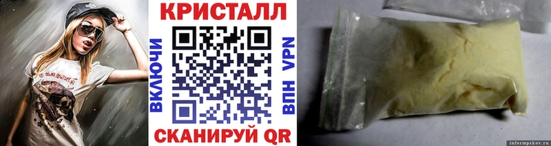 Первитин винт  mega вход  Цимлянск 