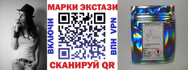 Марки 25I-NBOMe 1500мкг Цимлянск