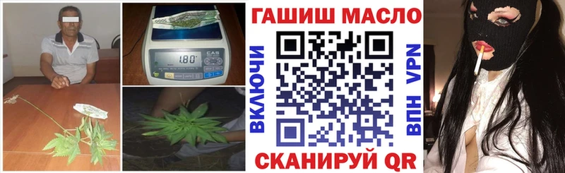 ТГК вейп  Цимлянск 